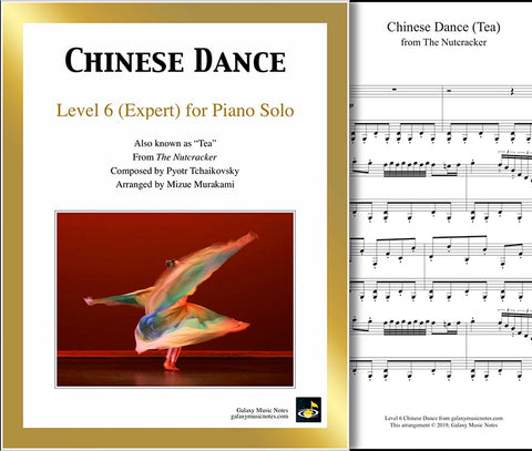 Chinese Dance: Level 6 - 1st music page & cover