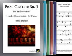 Tchaikovsky Piano Concerto No. 1, Mvmt-1: Pick your level - Piano sheet music