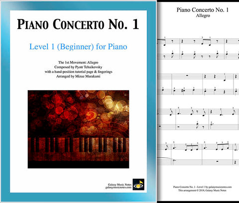 Piano Concerto No. 1 - 1st MVMT Level 1 - cover & partial 1st page